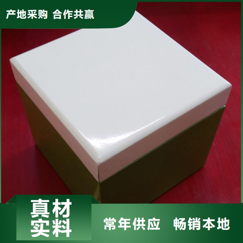 直销《瑞胜达》茶具木盒印刷 木盒雕刻加工