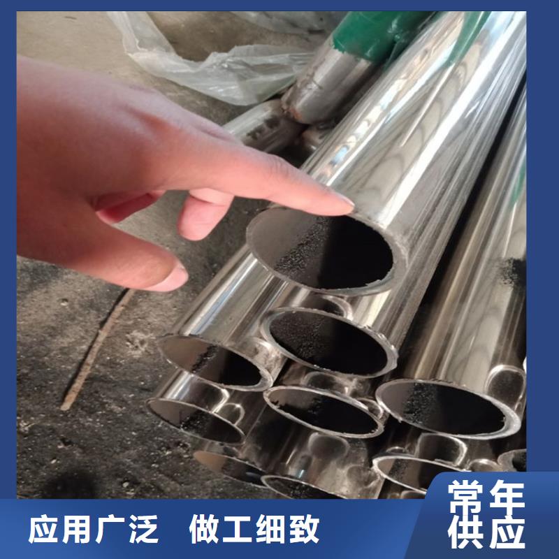 的简单介绍鑫旺通护栏_不锈钢复合管您身边的厂家-当地货源