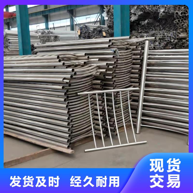 优质的不锈钢复合管护栏生产厂家