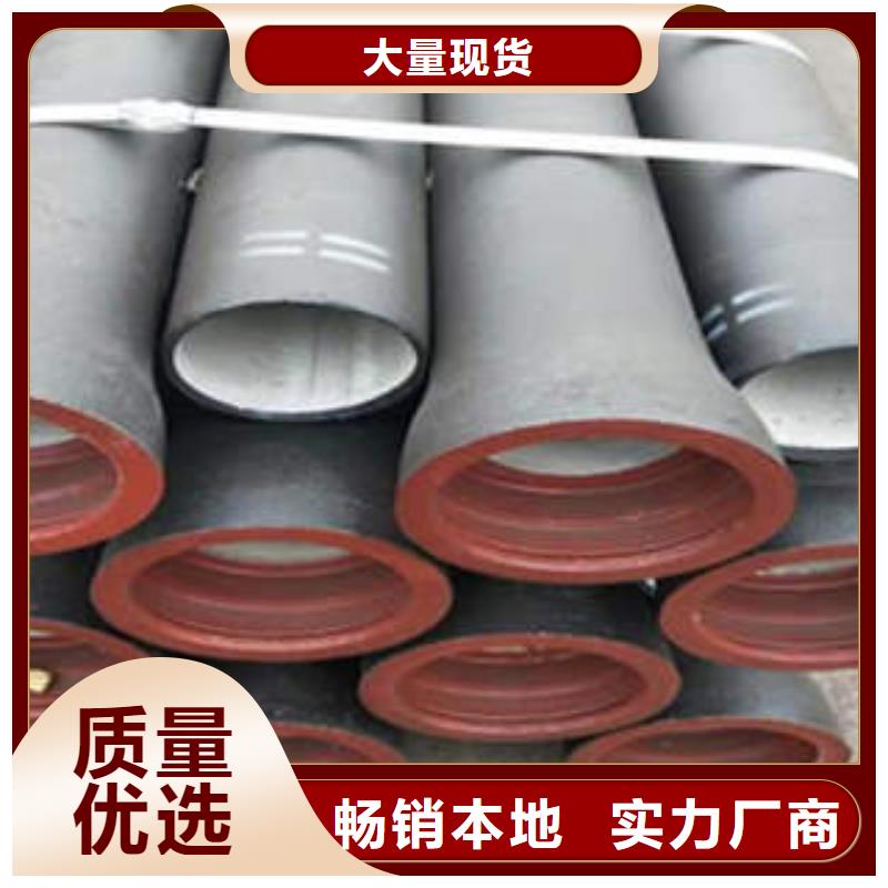 【球墨铸铁管】不锈钢管保障产品质量
