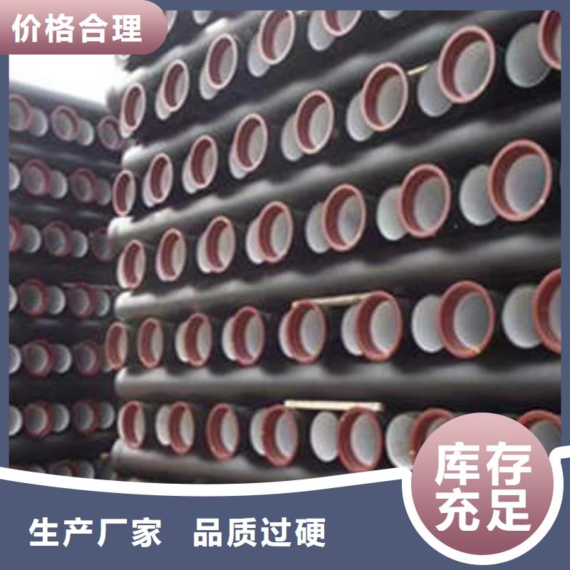 【球墨铸铁管】不锈钢管保障产品质量