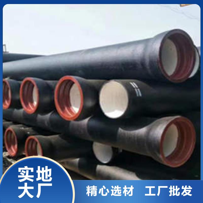 球墨铸铁管镀锌管价格专业生产制造厂