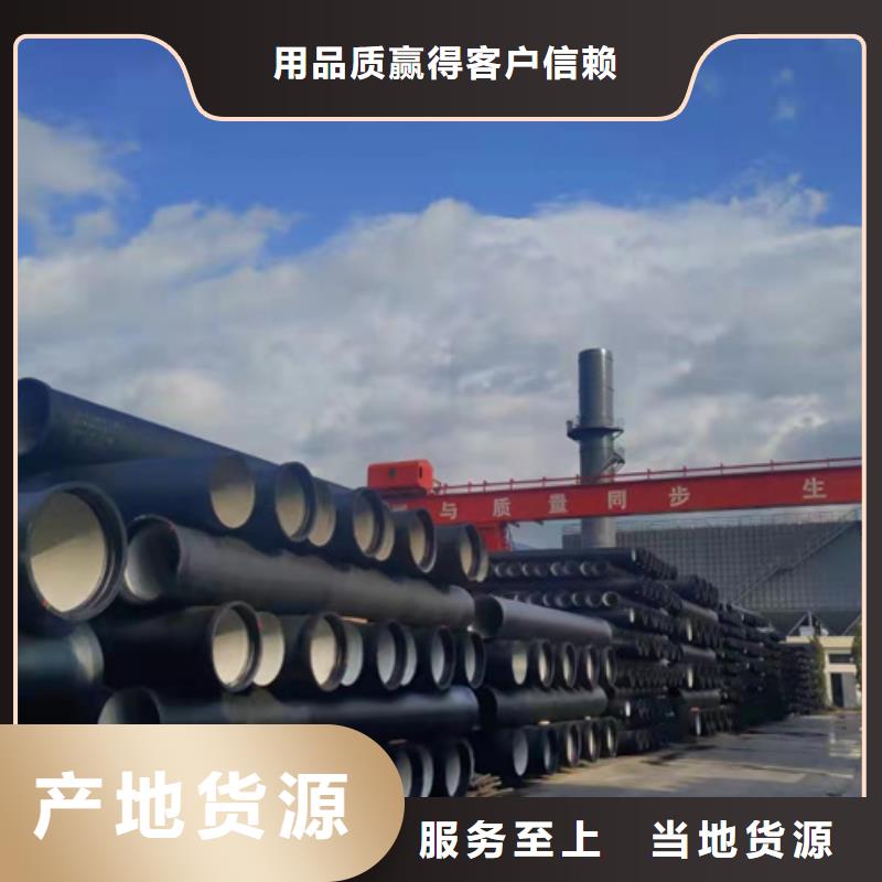 安徽省铜陵生产市给水球墨铸铁管厂家