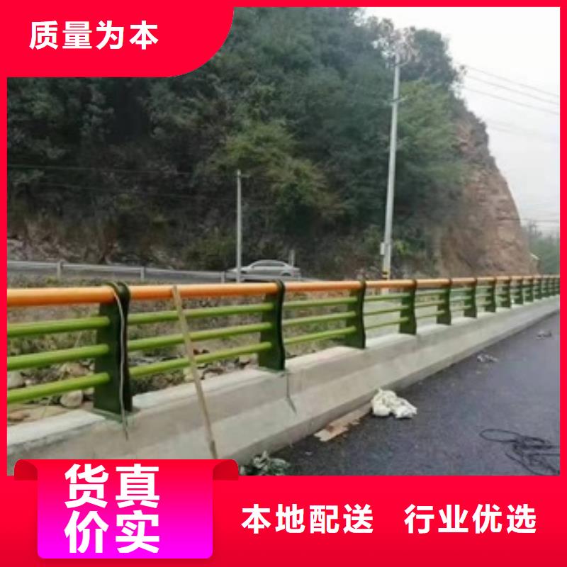 金诚海润【护栏】-河道防撞护栏品质可靠、专注品质-(当地)货源