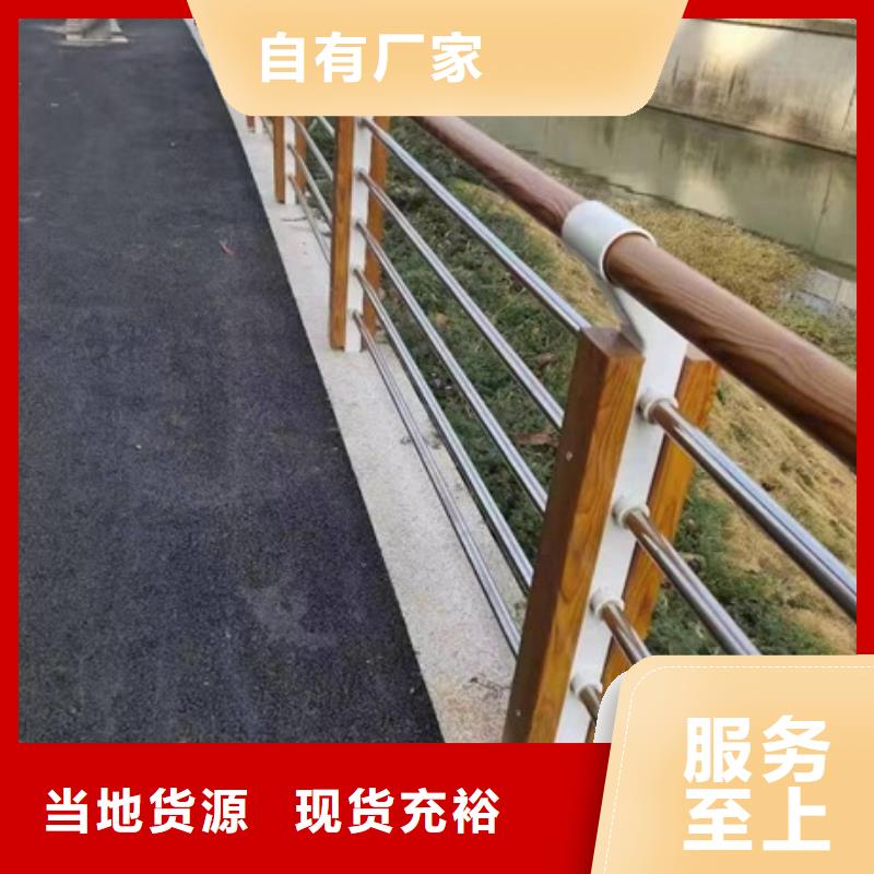 金诚海润【护栏】-河道防撞护栏品质可靠、专注品质-(当地)货源