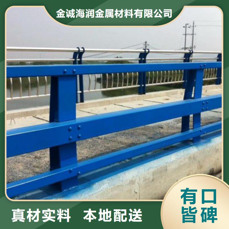 防撞护栏桥梁不锈钢复合管护栏大厂家实力看得见
