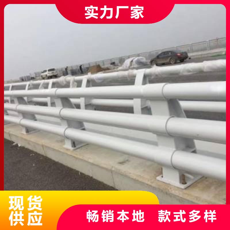 永平县防撞护栏安装多少钱一米欢迎电询防撞护栏