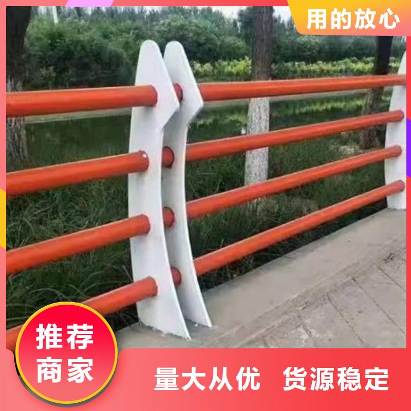 西峡县景观护栏品质放心景观护栏