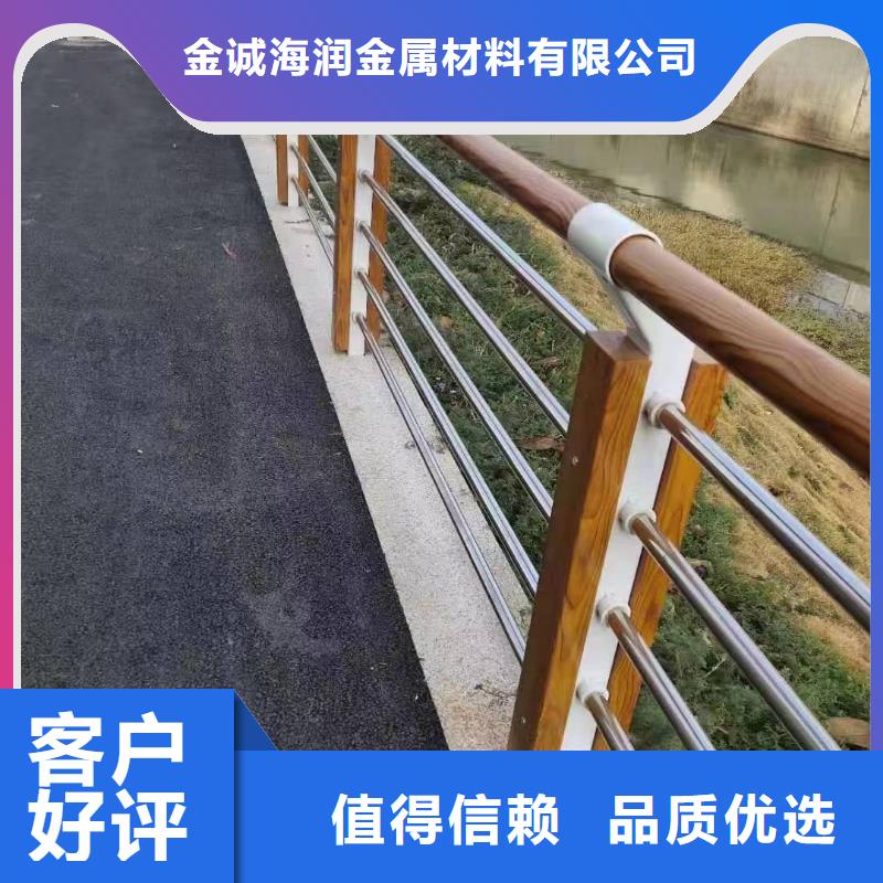 《金诚海润》:常山县景观护栏厂家排名批发零售景观护栏质量看得见-