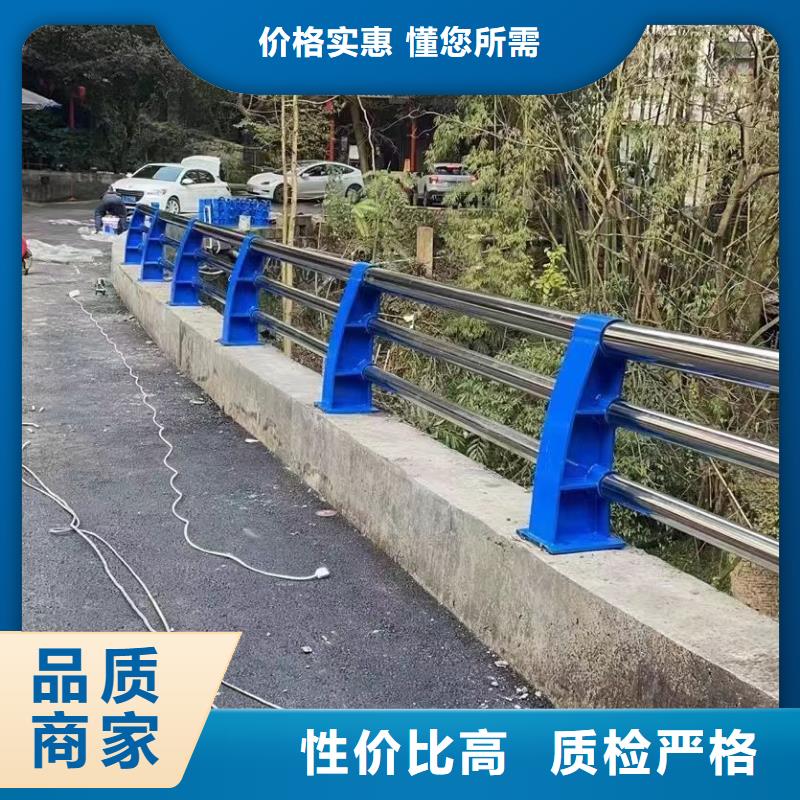 柘荣县不锈钢复合管护栏定做在线报价不锈钢复合管护栏