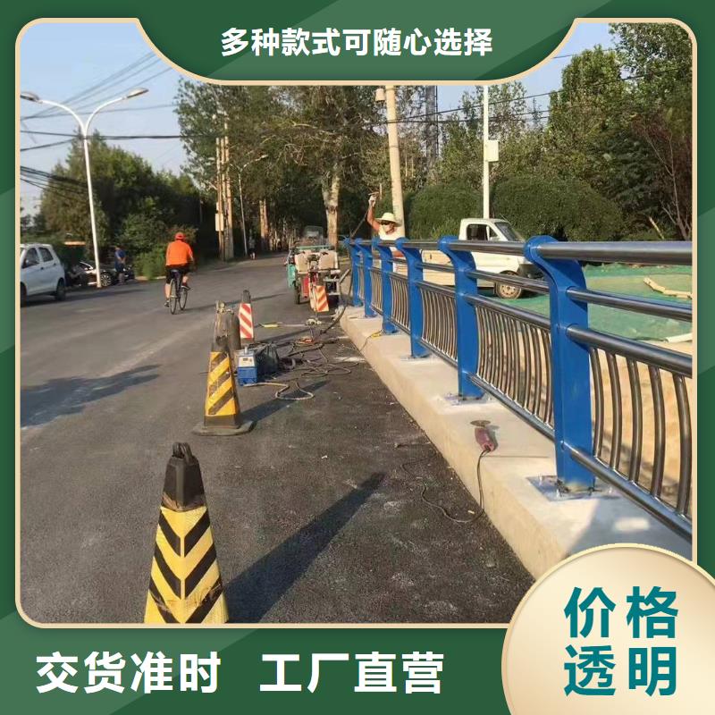 临澧县不锈钢复合管护栏价钱放心选择不锈钢复合管护栏
