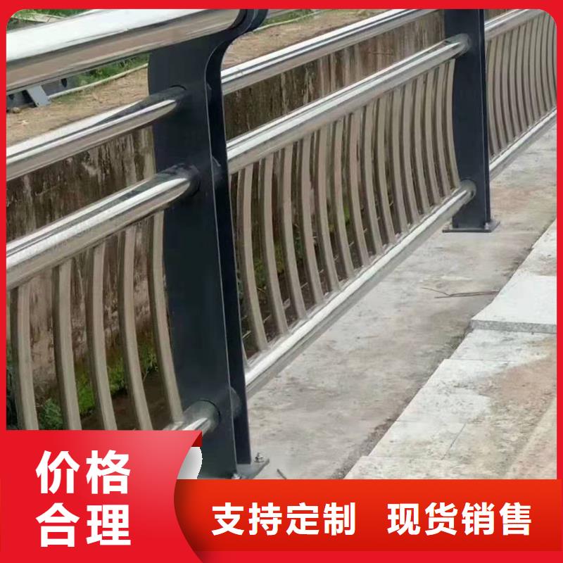 炎陵县不锈钢复合管护栏多少钱一米现货直供不锈钢复合管护栏