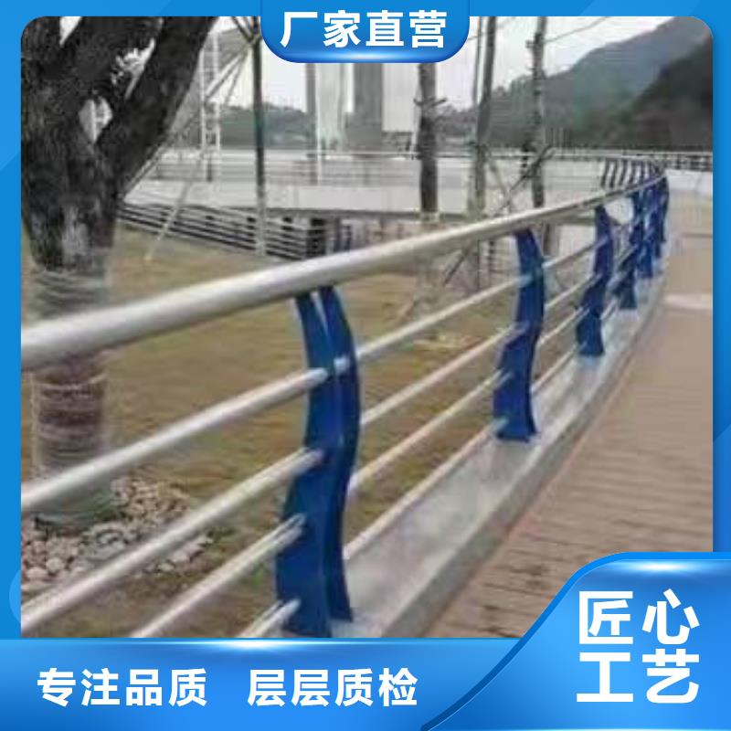 鹤山市不锈钢复合管护栏现货报价不锈钢复合管护栏- 本地 购买的是放心_客户案例