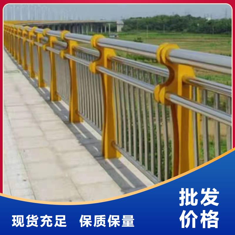 不锈钢复合管护栏道路防护护栏价格透明