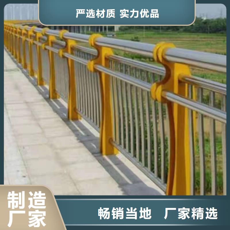 东阳市不锈钢复合管护栏价格合理不锈钢复合管护栏