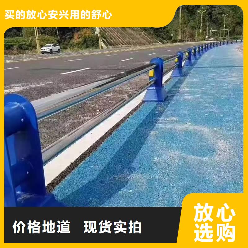永善县不锈钢复合管护栏厂家供应质量保证不锈钢复合管护栏