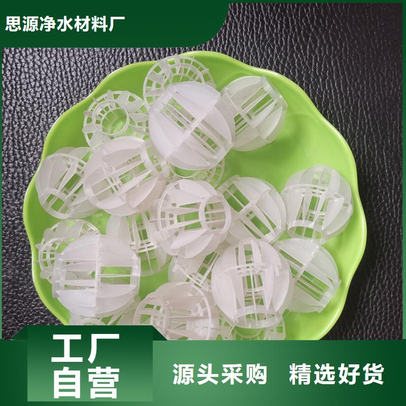 塑料空心球厂家作用与用途