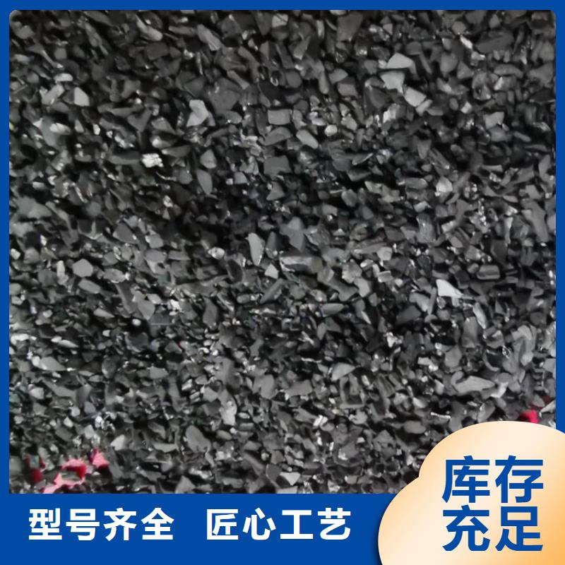 煤质活性炭供应商