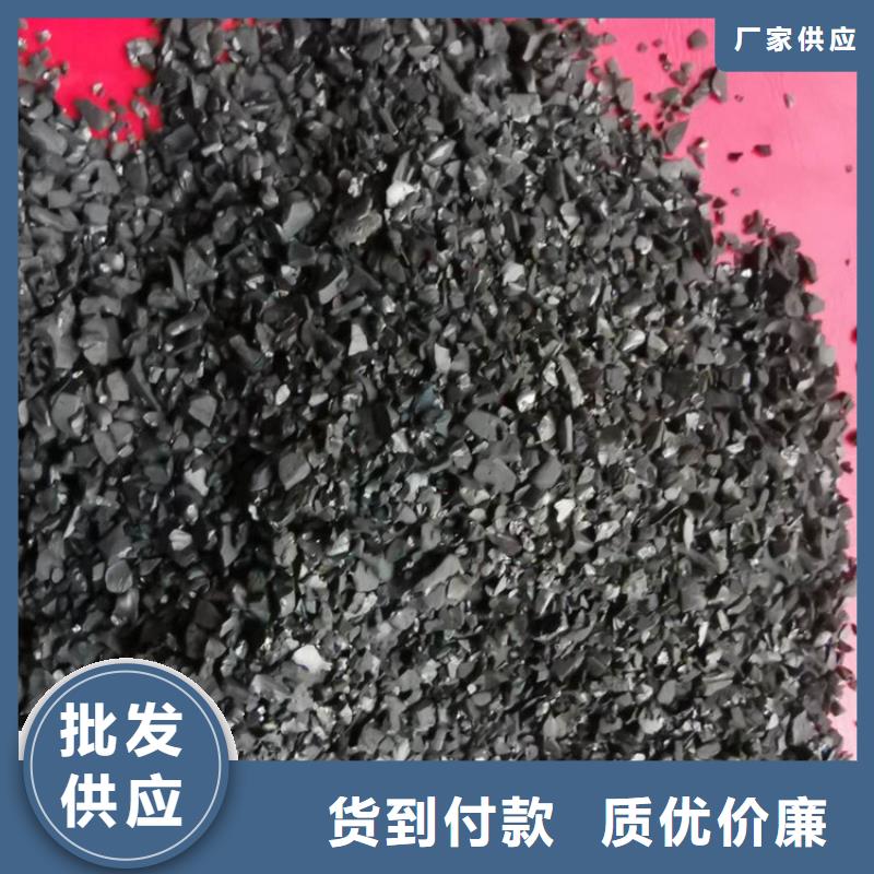 【思源】:烟道脱硫活性炭生产厂家货源足质量好-