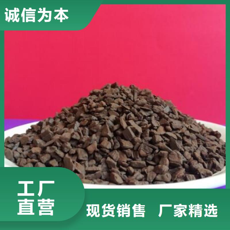 澄迈县鱼塘专用锰砂滤料价格行情