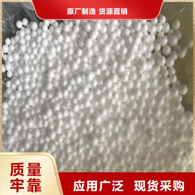 海南省五指山市保温砂浆泡沫滤珠生产厂家