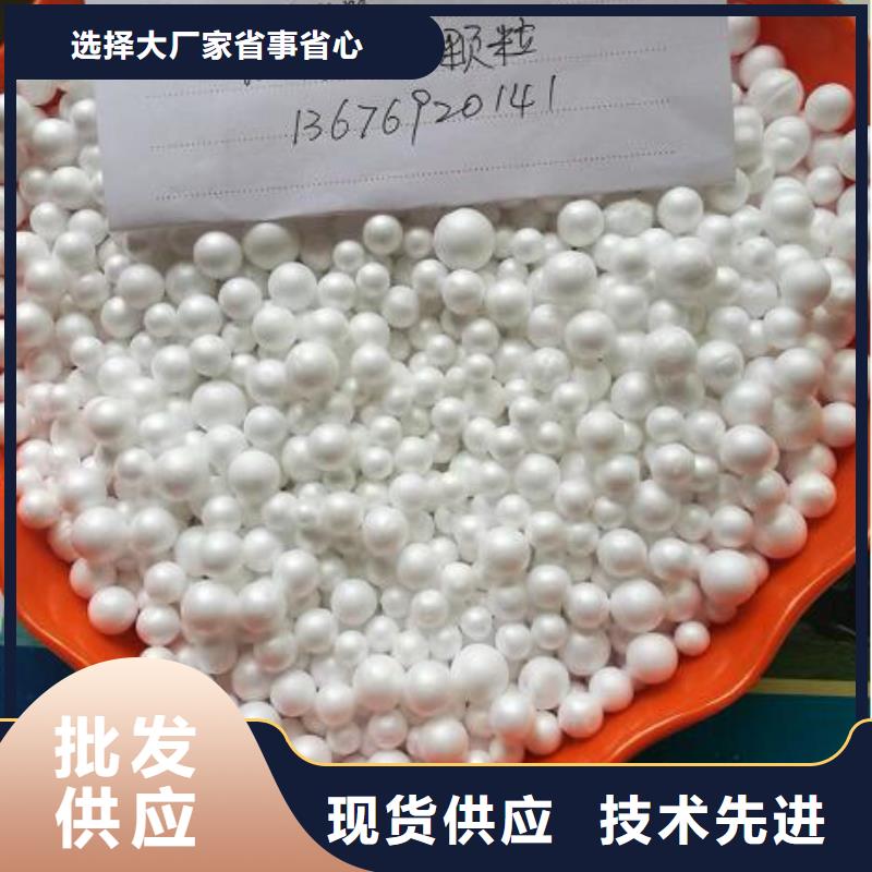 江西省【上饶】生产市鱼缸净化泡沫滤珠哪里有卖