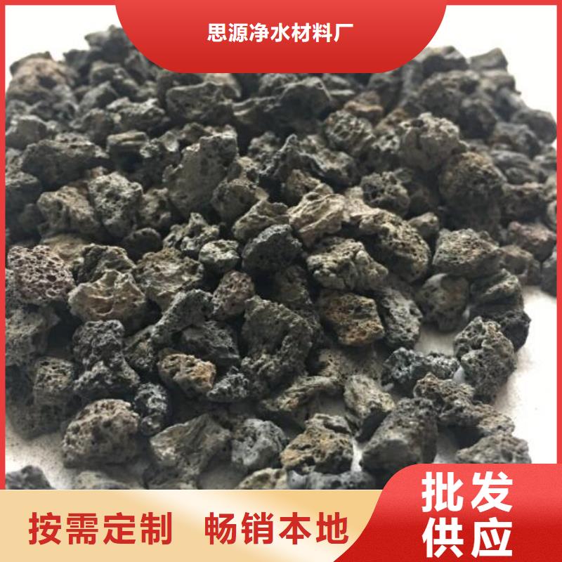 吉林辽源生产过滤用火山岩滤料分厂