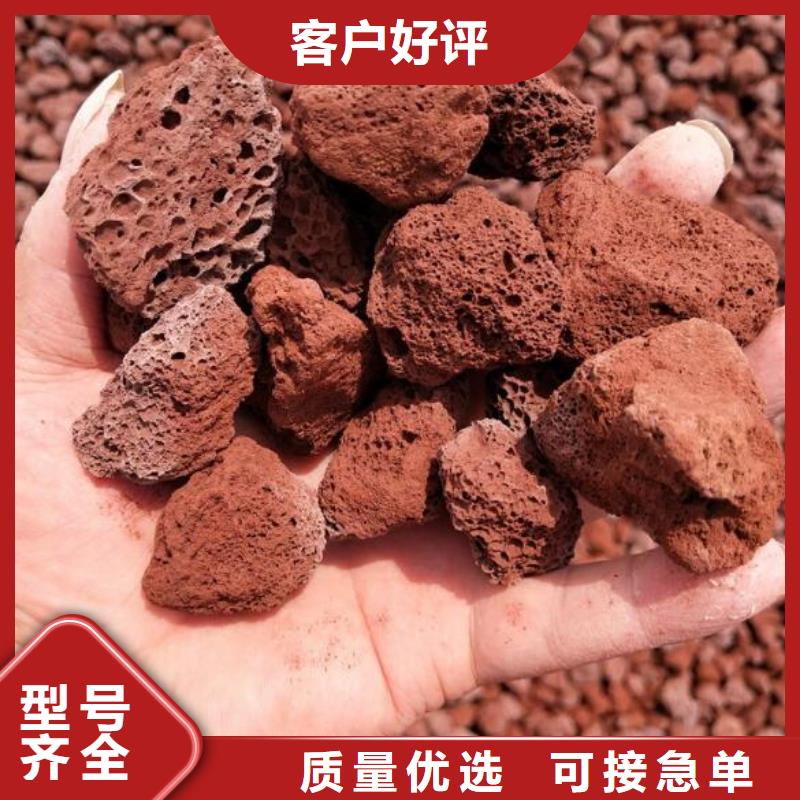 江西【上饶】买生物滤池专用火山岩陶粒总代理