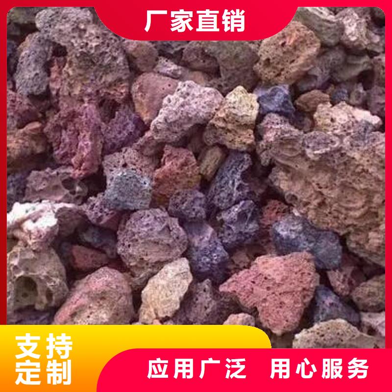 海南陵水县湿地工程专用火山岩滤料品质放心