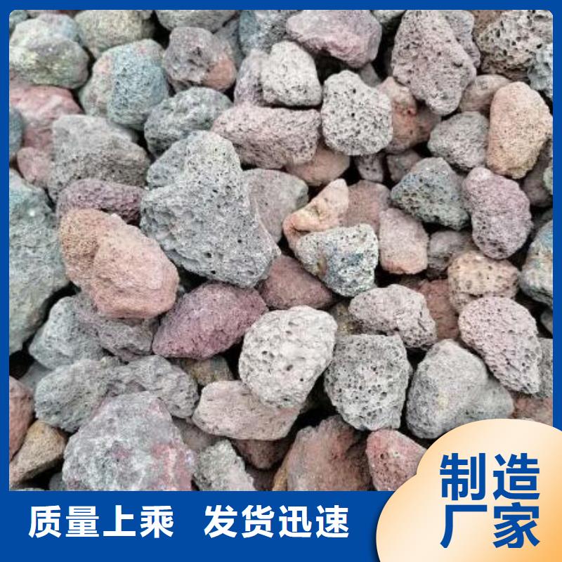 江西【宜春】找生物滤池专用活山岩推荐货源