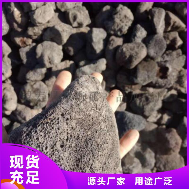 青海湿地工程专用火山岩陶粒厂家直销