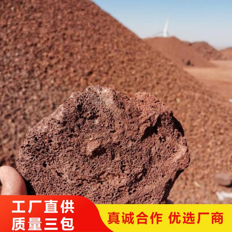 湖北襄阳湿地工程专用火山岩滤料生产厂家
