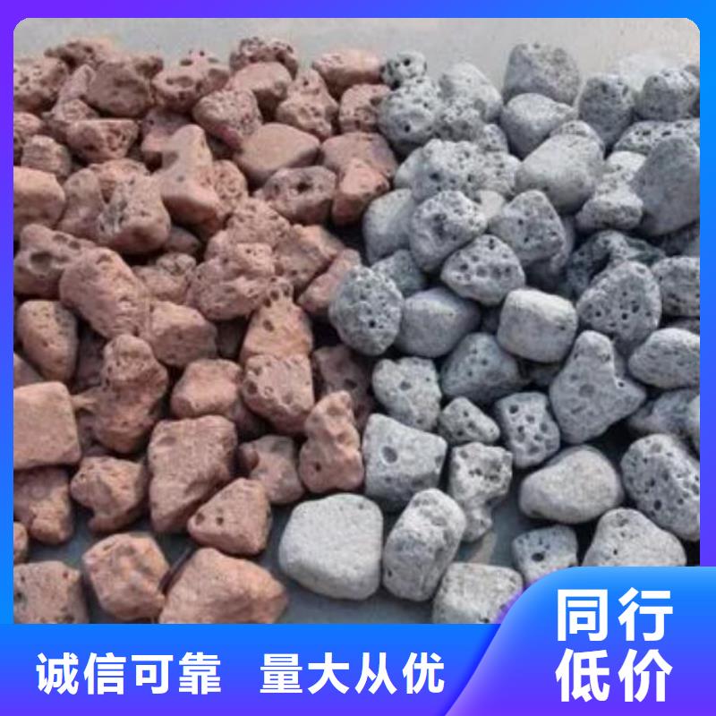 江西【上饶】买生物滤池专用火山岩陶粒总代理
