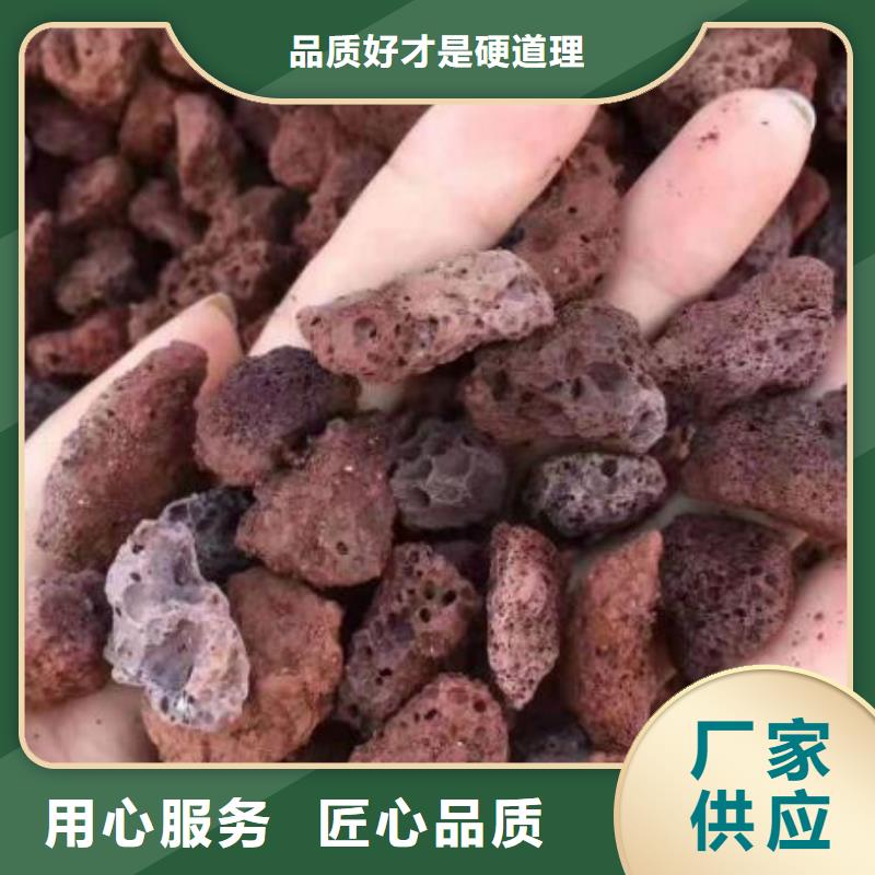 吉林辽源生产过滤用火山岩滤料分厂