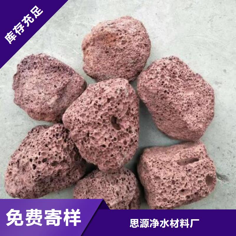 订购<思源>【活山岩】煤质活性炭专注品质