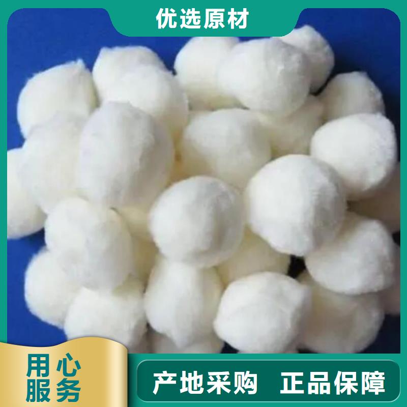优选(海宇)纤维球-生物陶粒滤料品质无所畏惧