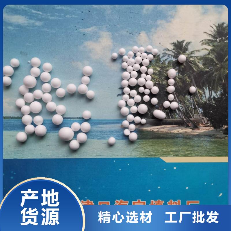 订购<海宇>泡沫滤料改性纤维球滤料品质不将就