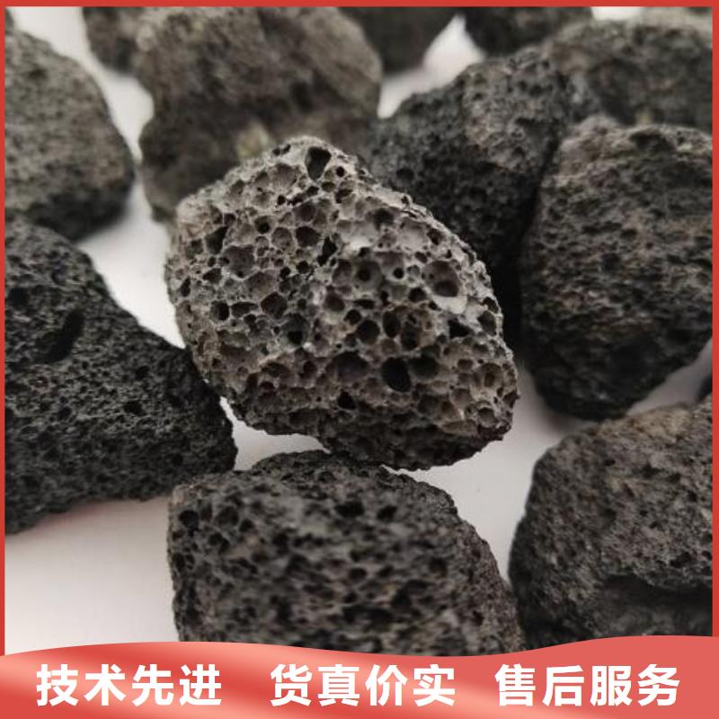 订购<海宇>火山岩-海绵铁滤料多年行业经验