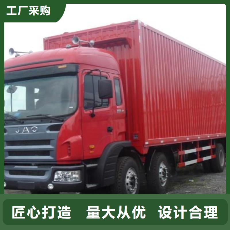 济宁货运代理广州到济宁货运物流专线公司回头车整车托运直达支持到付