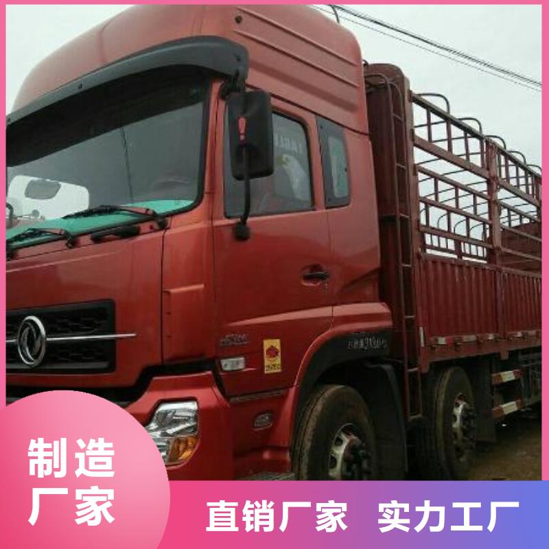 四川货运代理,广州到四川货运物流专线公司回头车整车托运直达车站自提