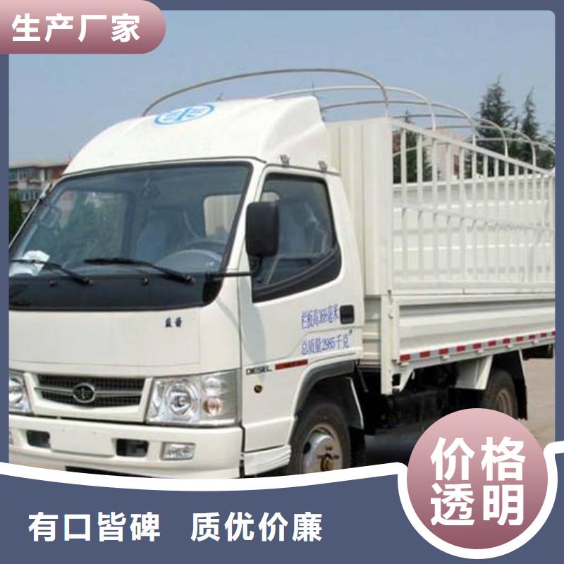 泰州货运代理_广州到泰州货运物流专线公司回头车整车托运直达家具运输