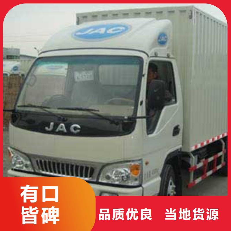 泰州货运代理_广州到泰州货运物流专线公司回头车整车托运直达家具运输