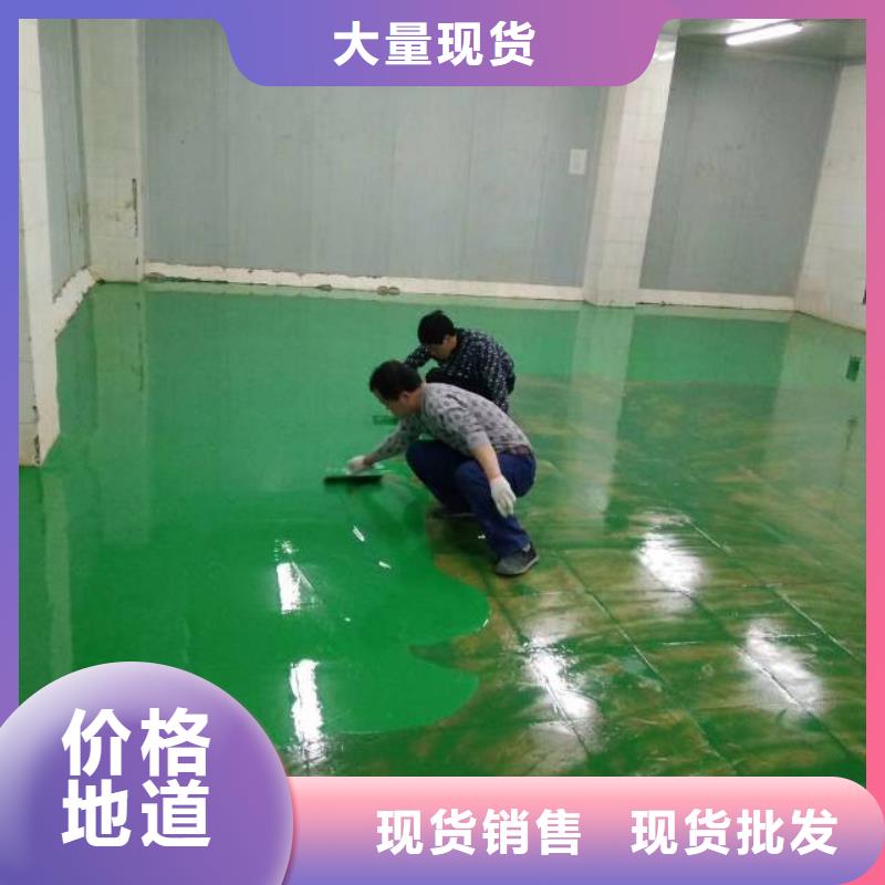 《河北》咨询省永清厂房地坪漆做法