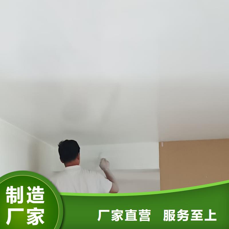 咨询【鼎立兴盛】粉刷墙面环氧地坪漆施工公司货品齐全