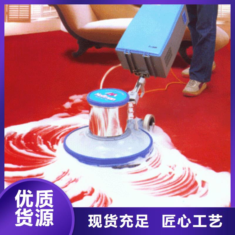 【清洗地毯北京地流平地面施工适用范围广】
