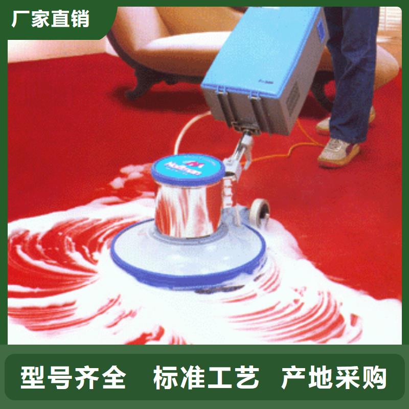 清洗地毯地流平地面保障产品质量