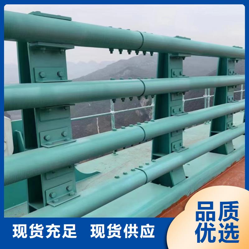 北京直供河边防撞栏杆经久耐用