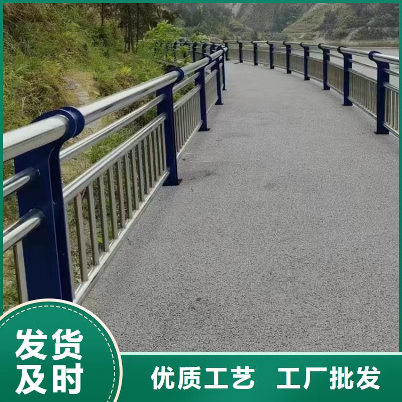杭州品质河道不锈钢静电喷塑护栏价钱
