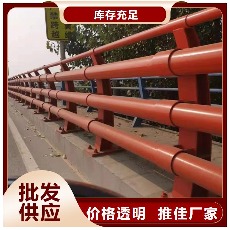 《芜湖》当地人行道不锈钢静电喷塑栏杆欢迎选购