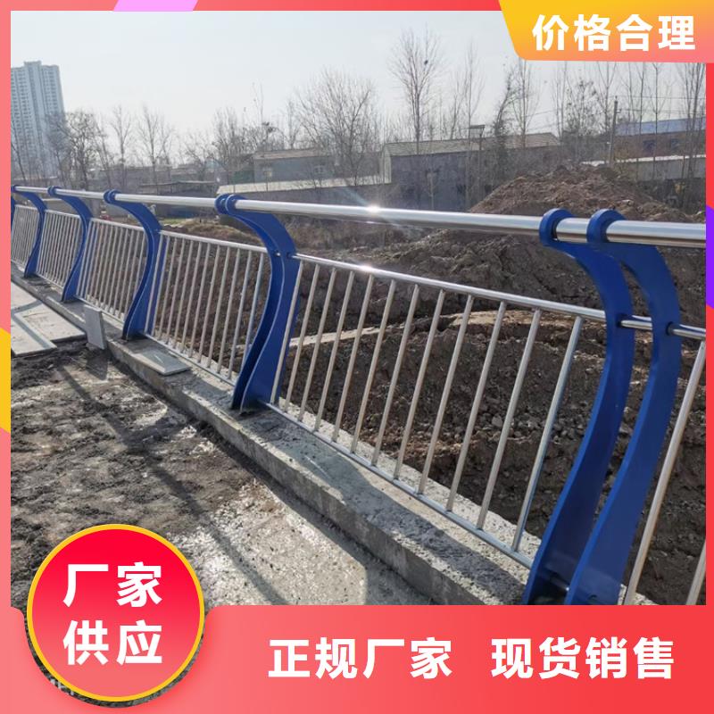 《济宁》当地人行道不锈钢景观护栏产品报价